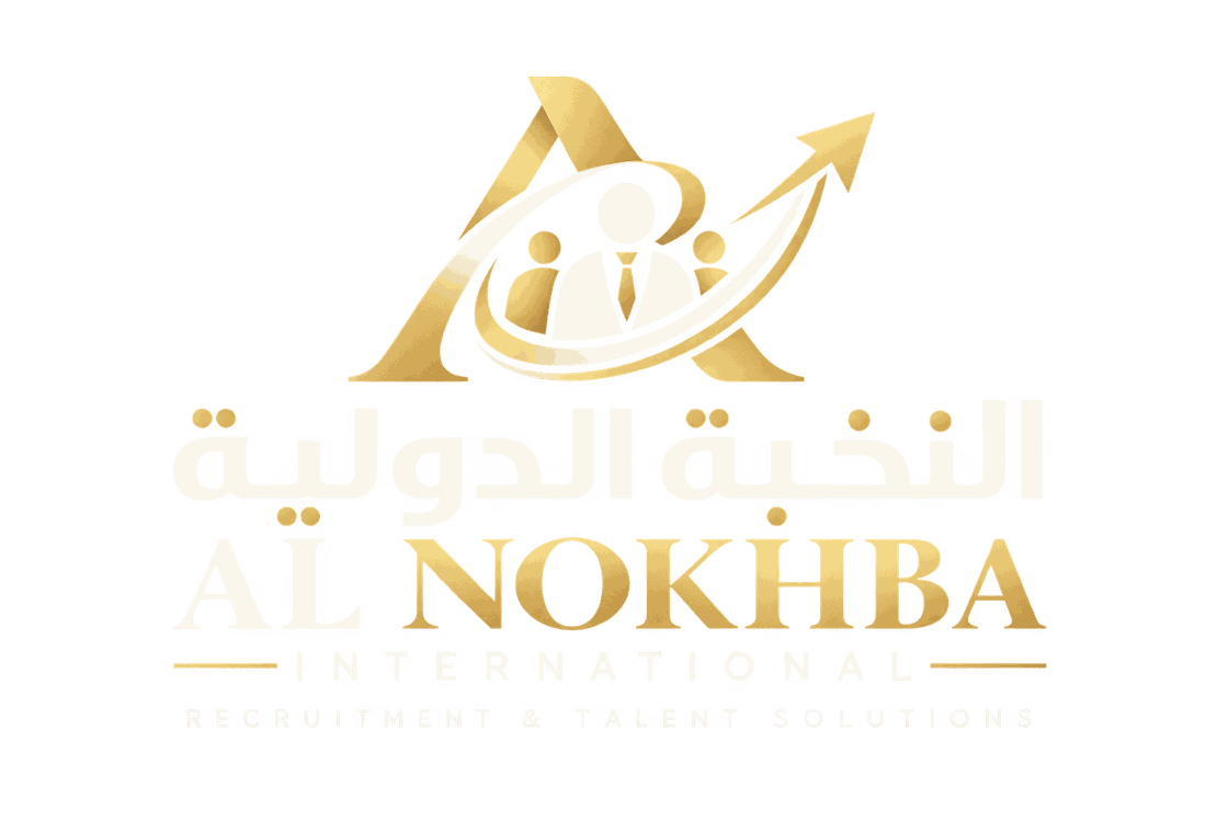 Al Nokhba International — النخبة الدولية